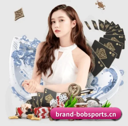BOB体育 APP